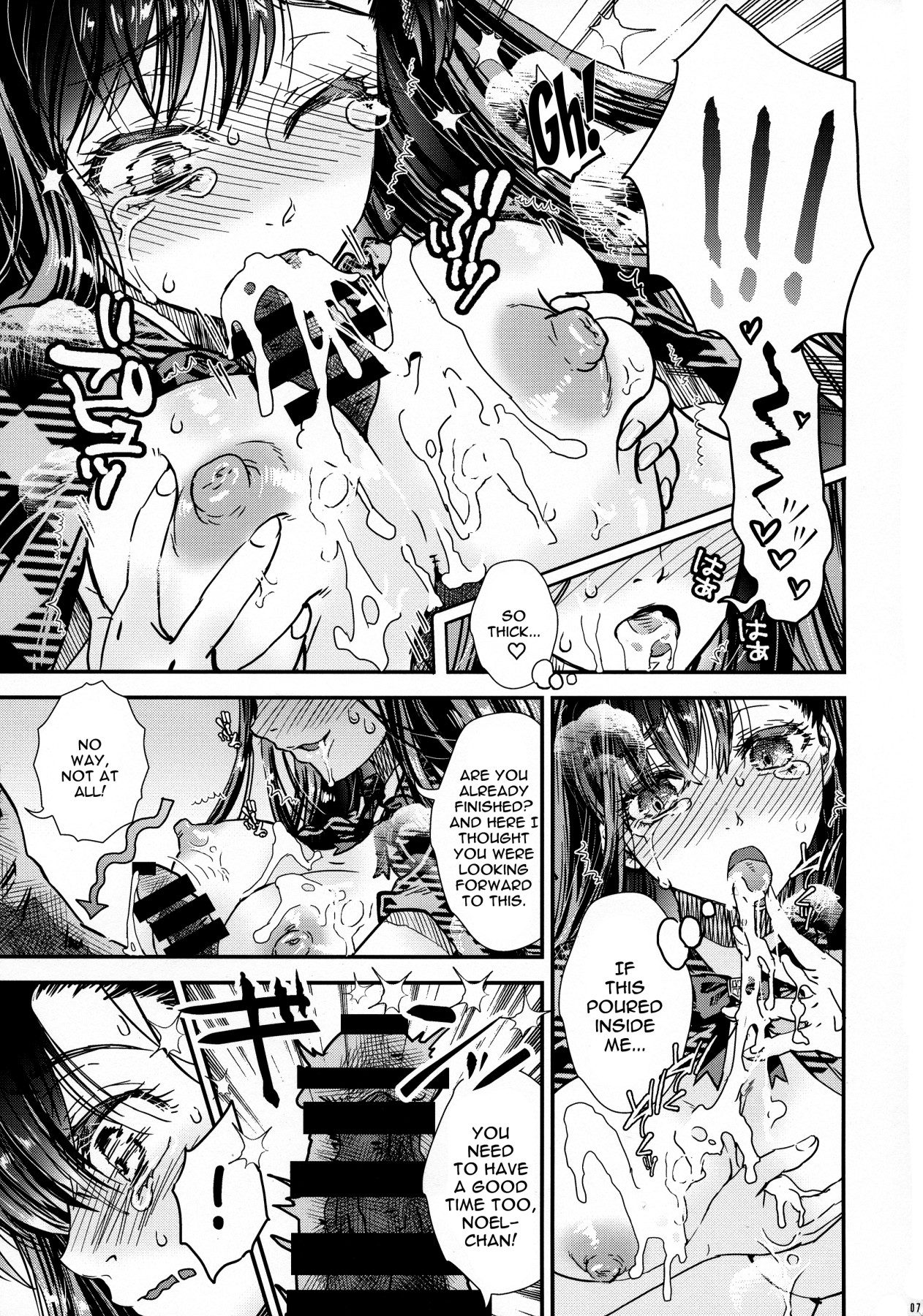 Hentai Manga Comic-BURN THE BITCH 2-v22m-Read-6